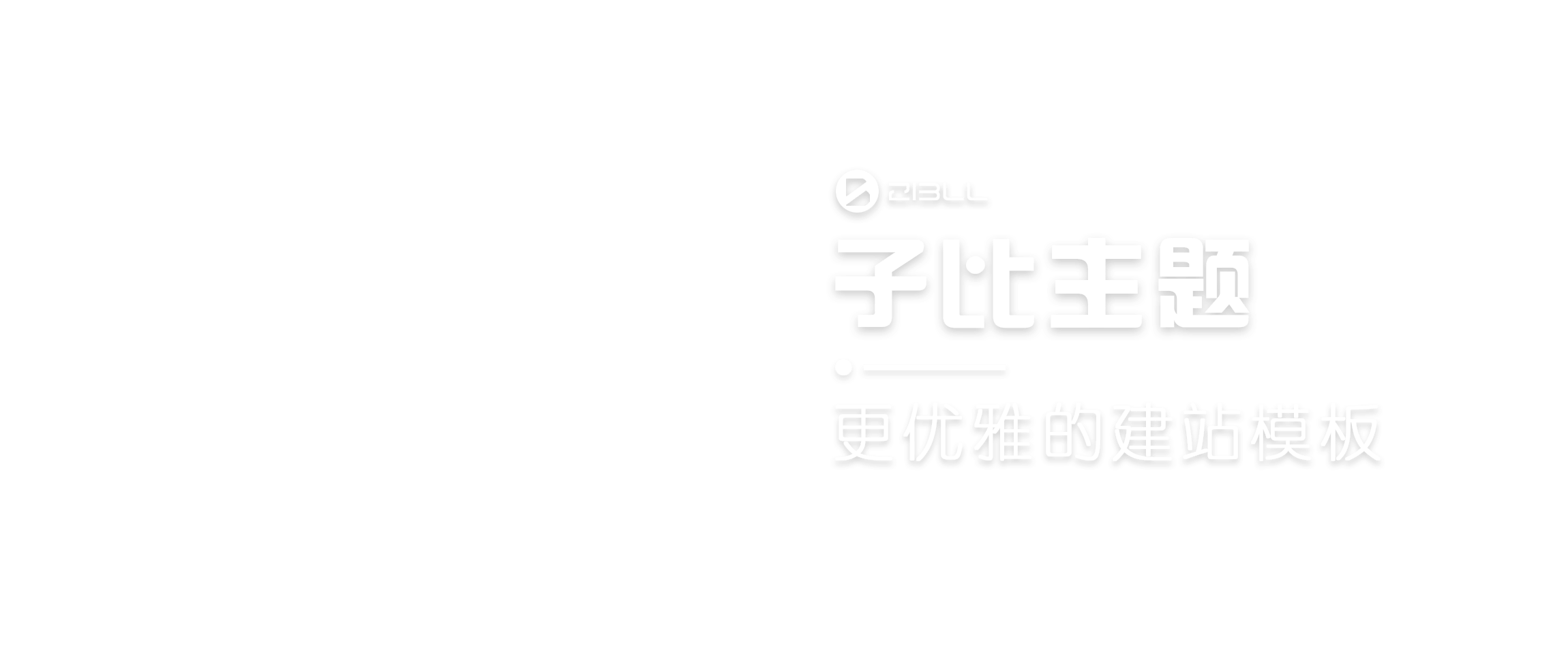 都市牛马圈