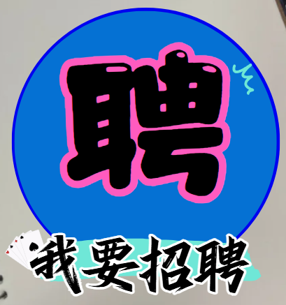 都市牛马圈
