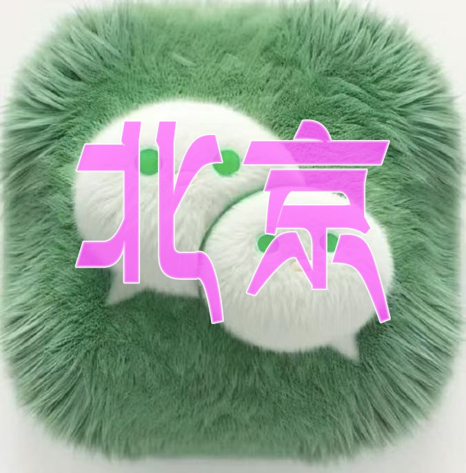 加微信领取资料-都市牛马圈