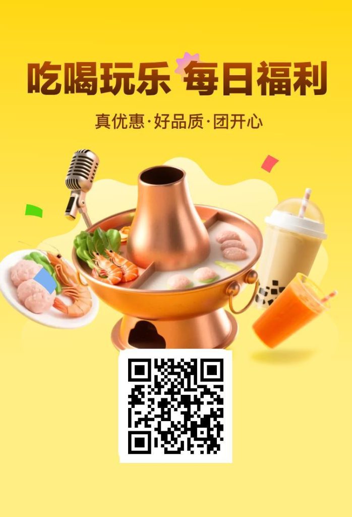 图片[2]-大额红包天天领-都市牛马圈