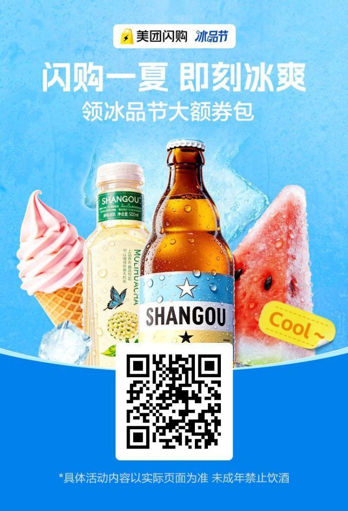 图片[3]-大额红包天天领-都市牛马圈