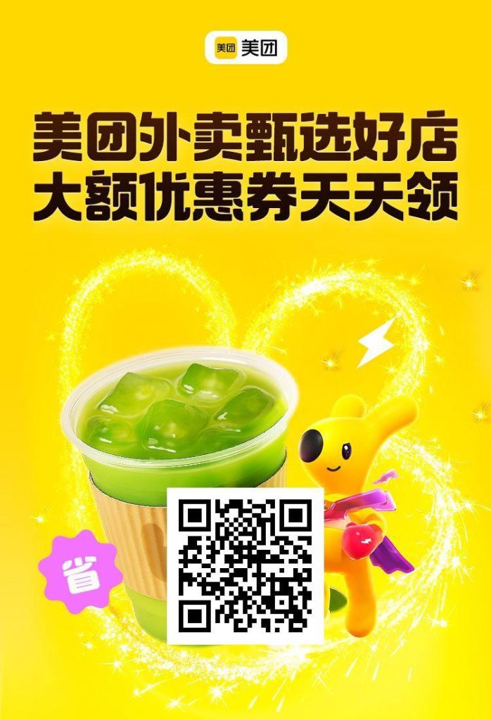图片[5]-大额红包天天领-都市牛马圈