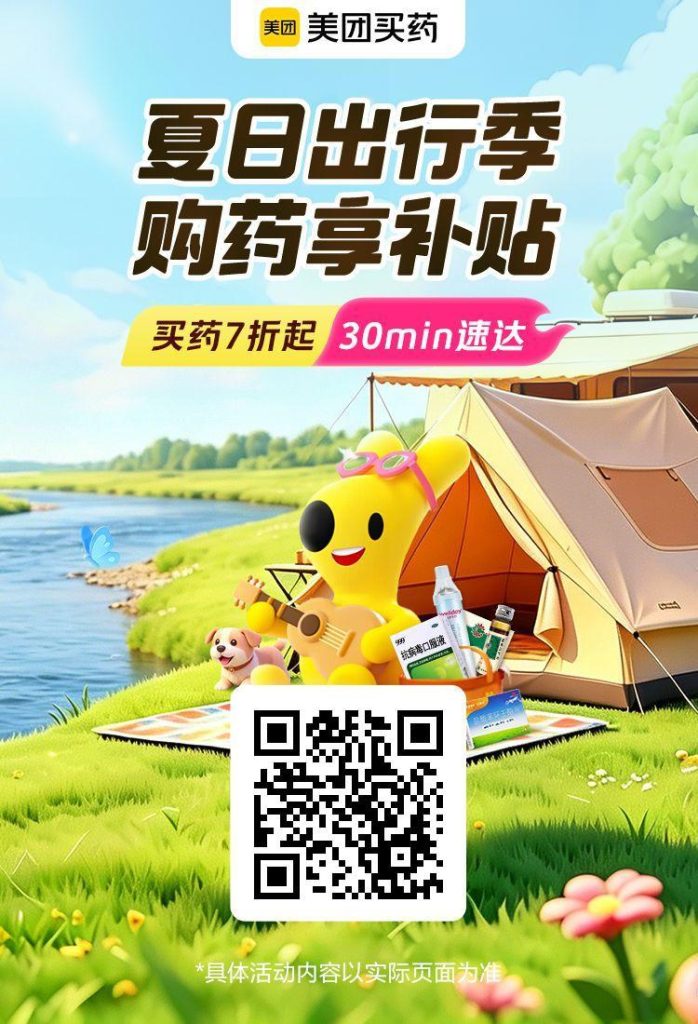 图片[6]-大额红包天天领-都市牛马圈